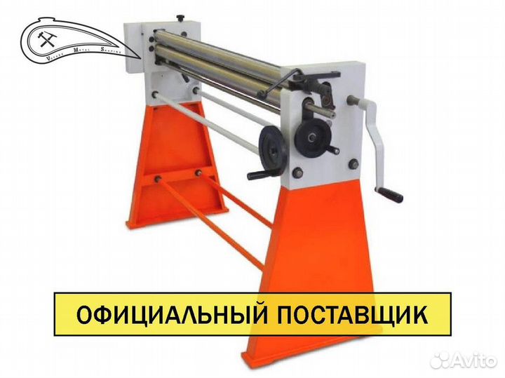 Вальцы. Вальцовочный станок Stalex W01 2*1250