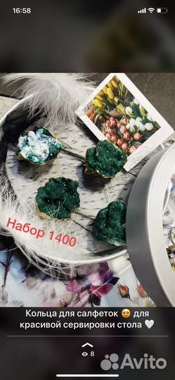 Подарочный набор для женщин