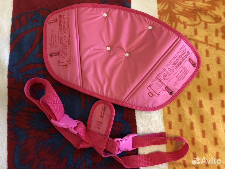 Удерживающее устройство 