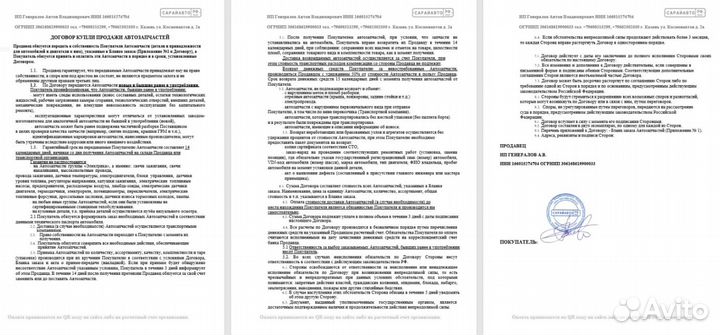 Кулак поворотный BMW 1 F20