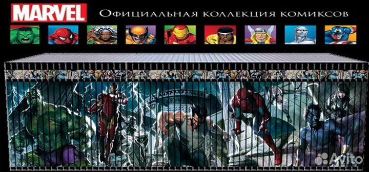 Комиксы марвел hachette