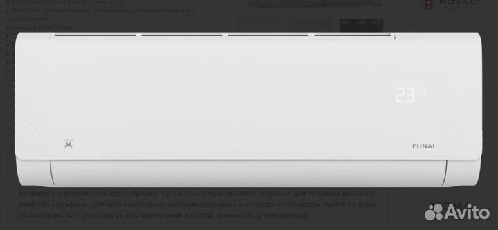 Сплит система новая Funai Shogun
