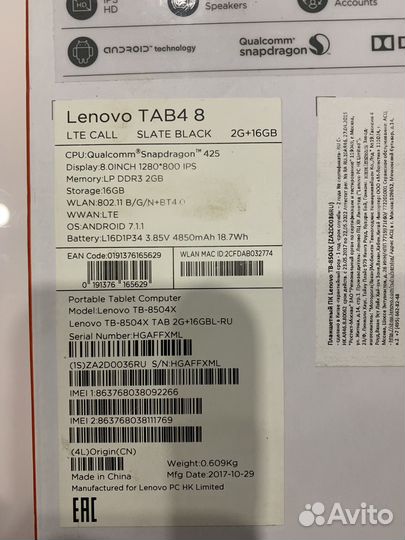 Планшет lenovo tab 4 8504X
