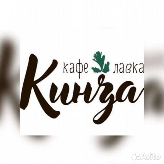 Помощник бармена