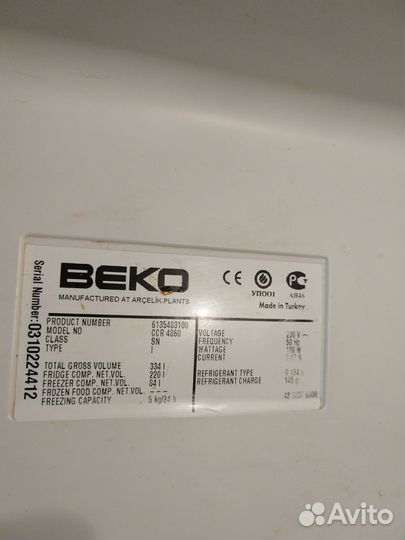 Холодильник beco,186см, Турция