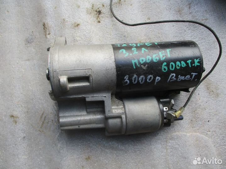 Стартер таурег каен ауди Q7 3.2 012911023F