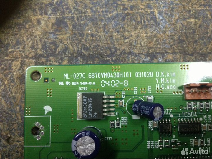 Запчасти для ЖК тв LG RZ-23LZ20