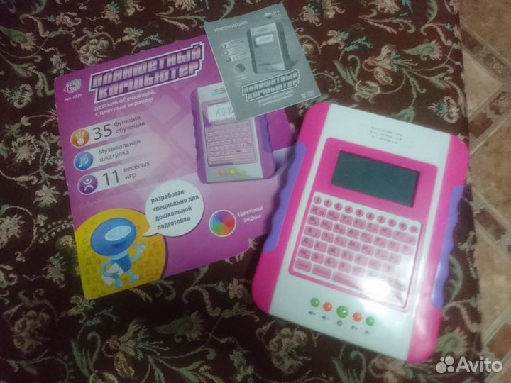 Электронный планшет для детей