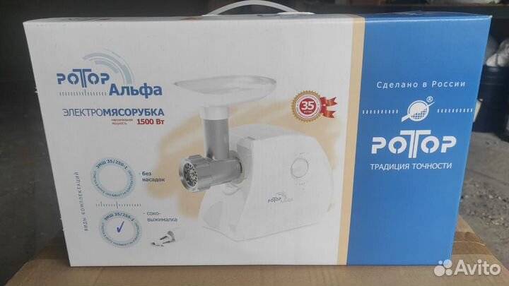 Электромясорубка 