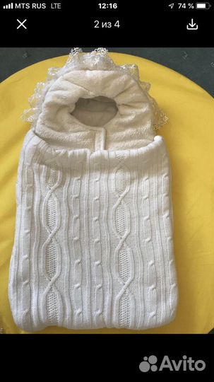 Переноска, конверт