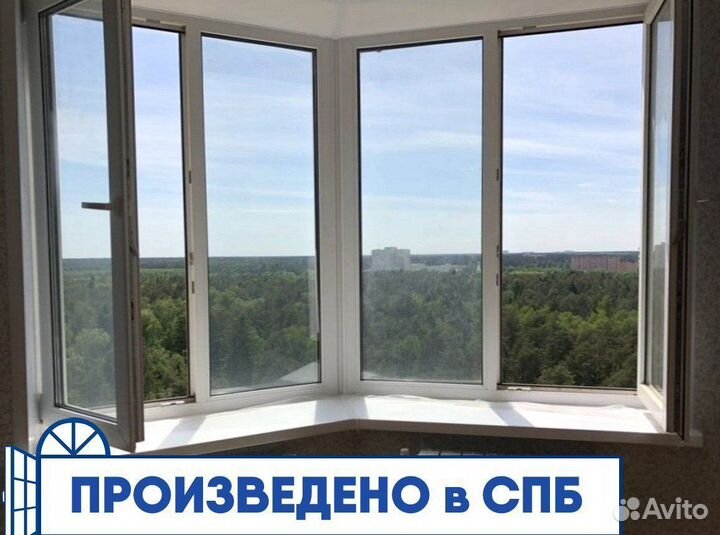 Окна пластиковые