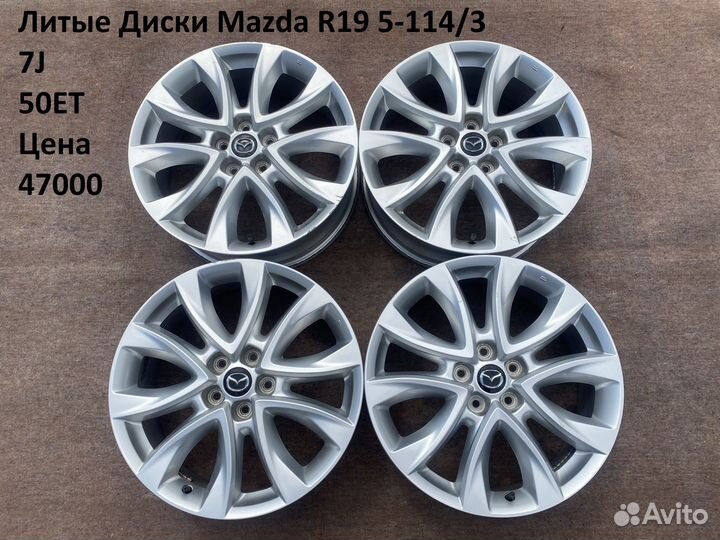 Литые Диски Mazda R19 5-114/3 Новые заводское Каче