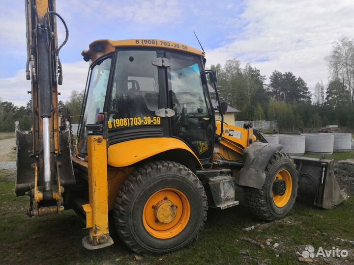 Экскаватор погрузчик