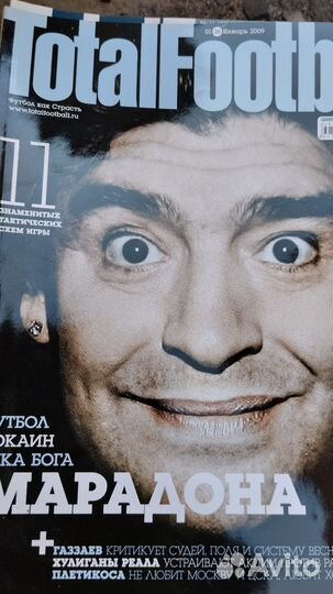 Журналы Total Football
