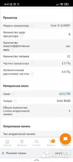 Игровой пк rtx 3060 ti