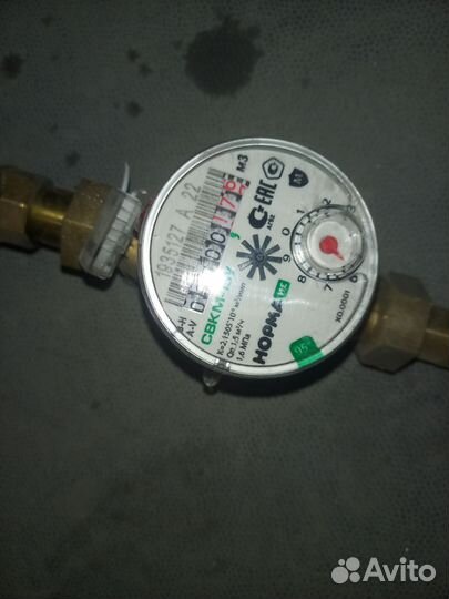 Счетчик воды.клапан и.кран