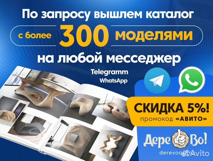 Параметрические кресла. Параметрическая мебель