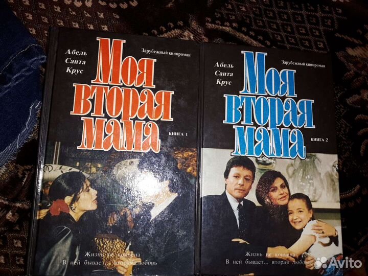 Книги по сериалам