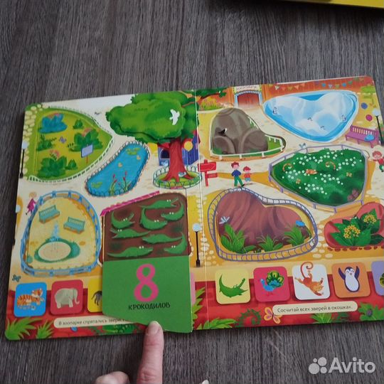 Книжки с окошками