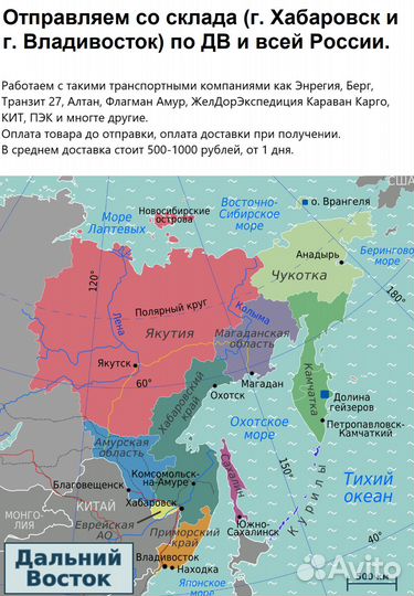 Стол руководителя с тумбой Лидер-Престиж 83 260