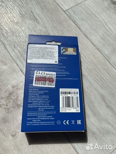 Power Bank Xiaomi Redmi 10000 Mah черный