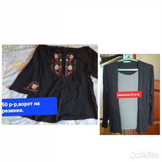 Пакет-15 фирменных вещей 50-58