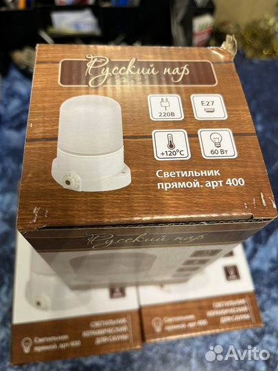 Светильник для бани керамика