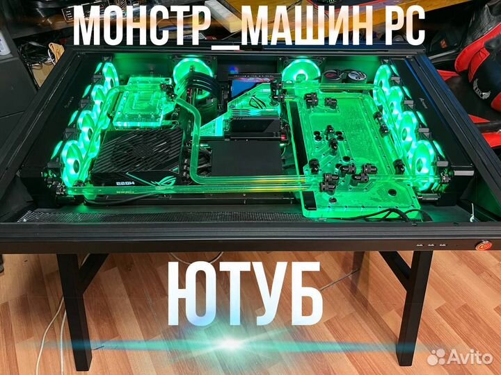 Компьютер в столе