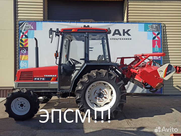 Мини-трактор YANMAR EF475, 2010