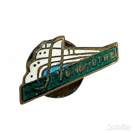 Знак Локомотив на закрутке СССР