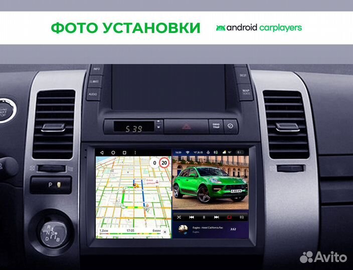 Магнитола андроид 3.32 qled Toyota Prius 20 2003-2