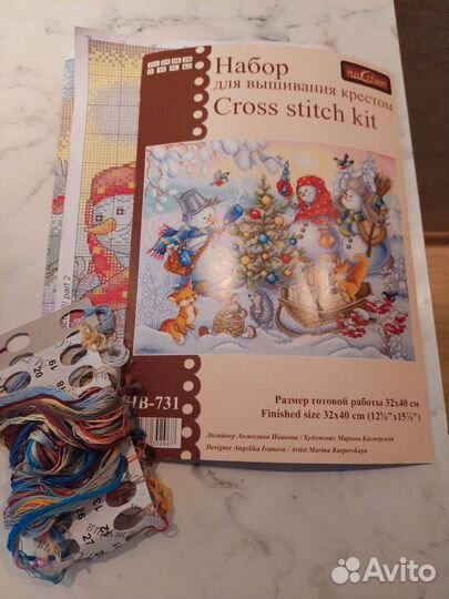 Наборы для вышивания