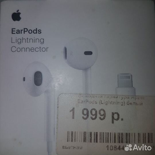 Проводная гарнитура Apple