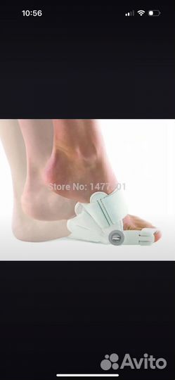 Вальгусная шарнирная шина бандаж на стопу