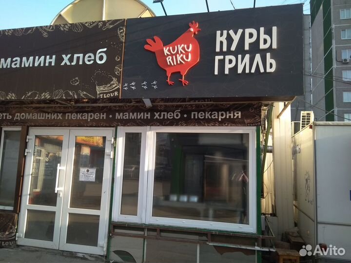 Уличная вывеска из пенопласта