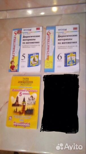 Учебные пособия по английскому языку и математике