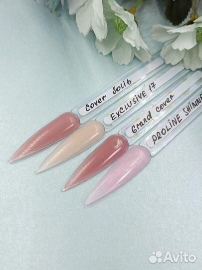 Гель на разлив Cover Royal для наращивания/укрепл