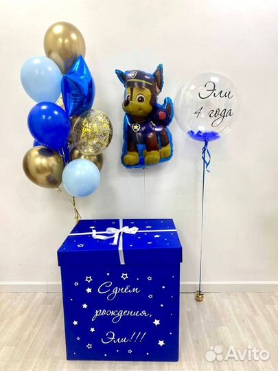 Воздушные шарики на день рождения мальчику