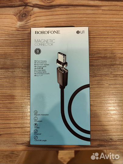 Кабель магнитный USB micro USB Borofone BU1