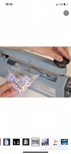 Пакеты фасовочные 15*25 под запайку 500 шт