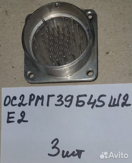 Разъёмы герметичные типа 2рмг 2рмгд рмгд пр. СССР