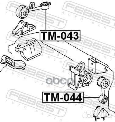TM-043 подушка двигателя праваяToyota Camry AC