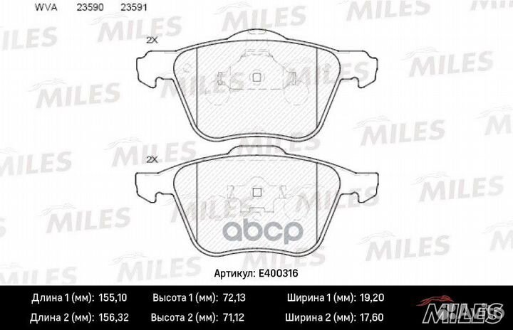 Колодки тормозные volvo S60/V70/S80/XC70/XC90 9