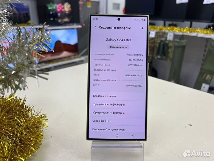 Samsung Galaxy S24 Ultra, 12/256 ГБ