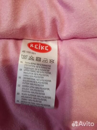 Куртка/ пальто зимнее Reima