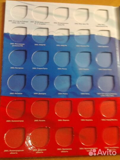 Альбом для биметалла - на 144 монеты