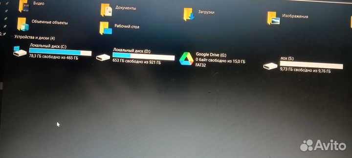Игровой ноутбук msi