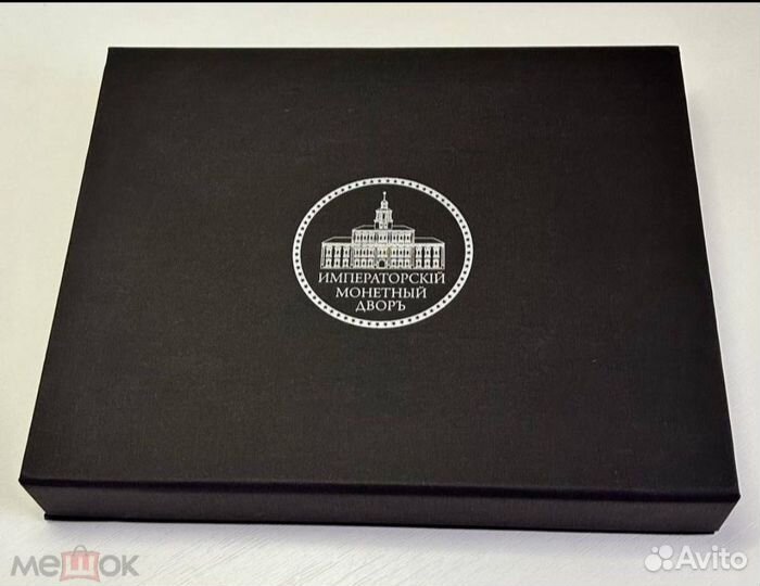Футляр бокс коробка имд для хранения монет