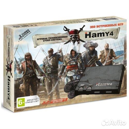 Денди + Сега