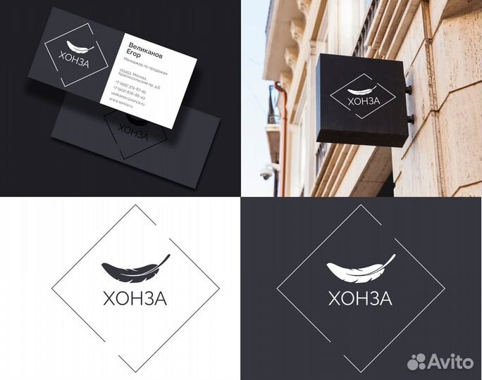 Веб дизайнер, графический дизайнер, визитки